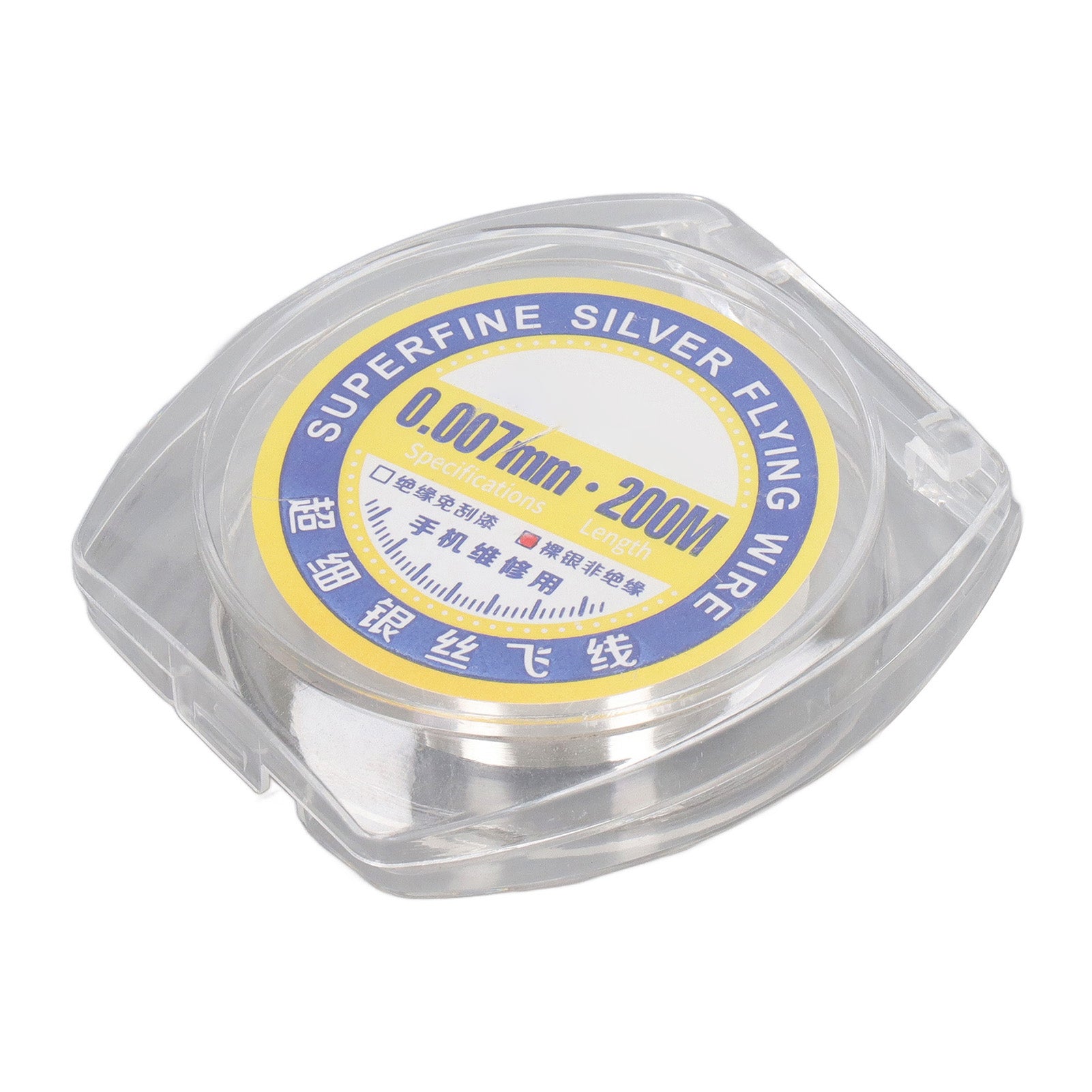 0.007mm Superfine Silver Jumping Wire Stretchable Ultra Fine Electronic Maintenance Wire for Phone 200m