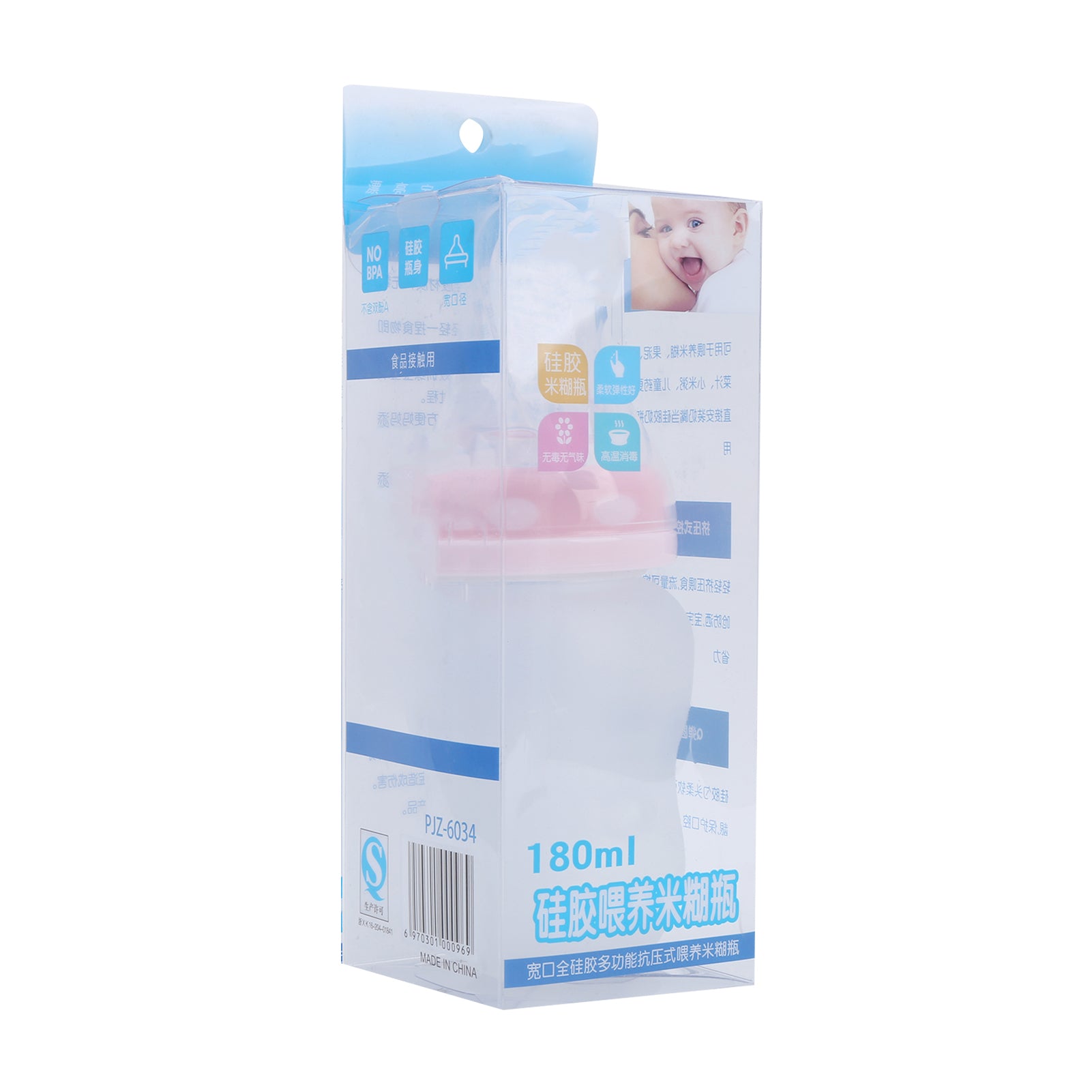 Silicone Baby Feeding Food Feeder Bottle Multifunctional WideCaliber Newborn Breast Bottle(Pink )