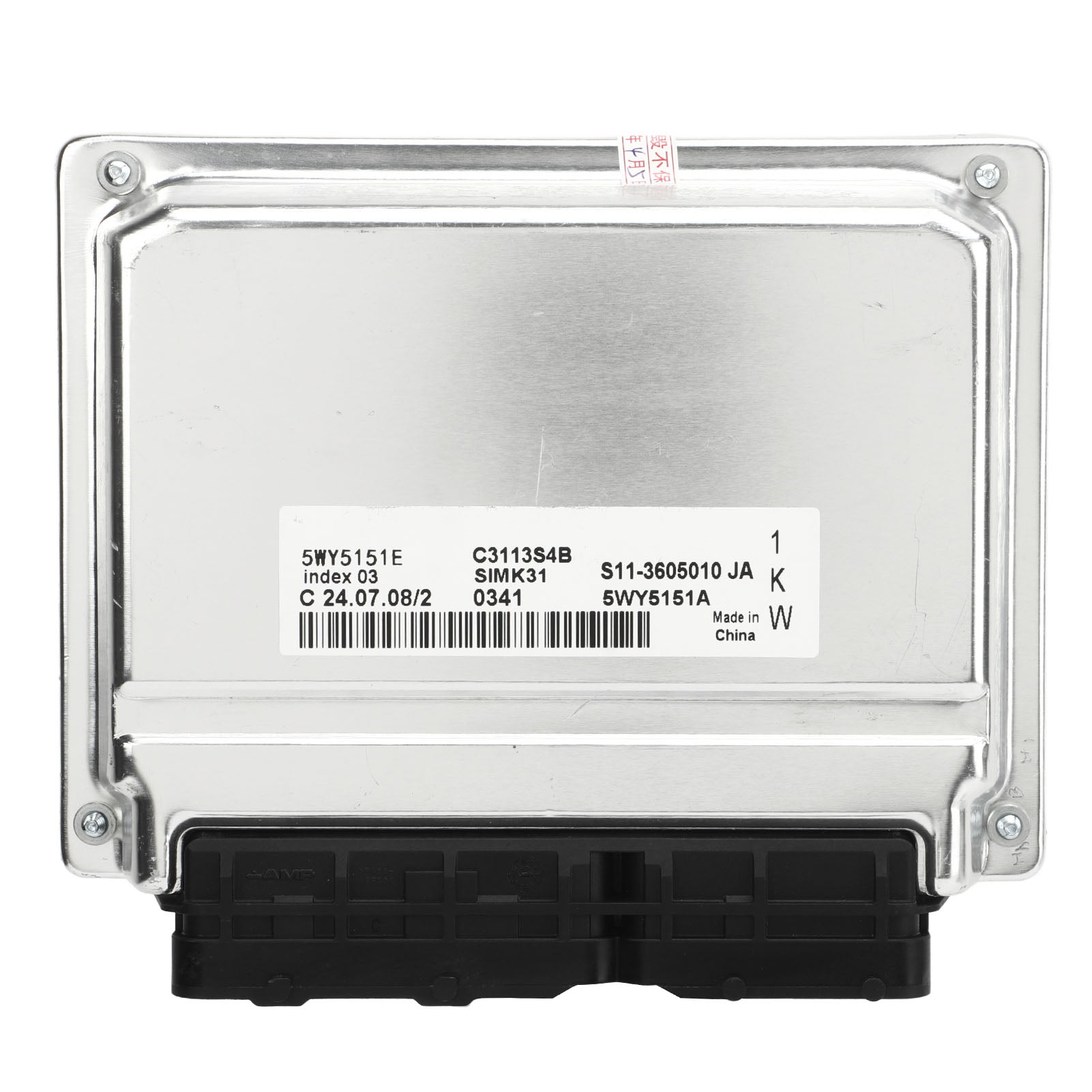 Engine Computer Controller Panel S11 3605010JA ECU ECM Electronic Control Module Unit Board for Trrooper Chery 1100CC SQR472 Engine