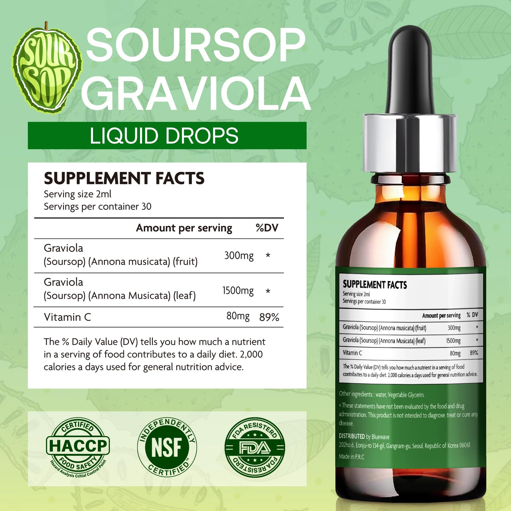 Soursop Bitters Extract Liquid Oil : Graviola Soursop Extract- Organic for Cell Support and Regeneration- Soursop Tincture Edible 2 fl oz, 60ml