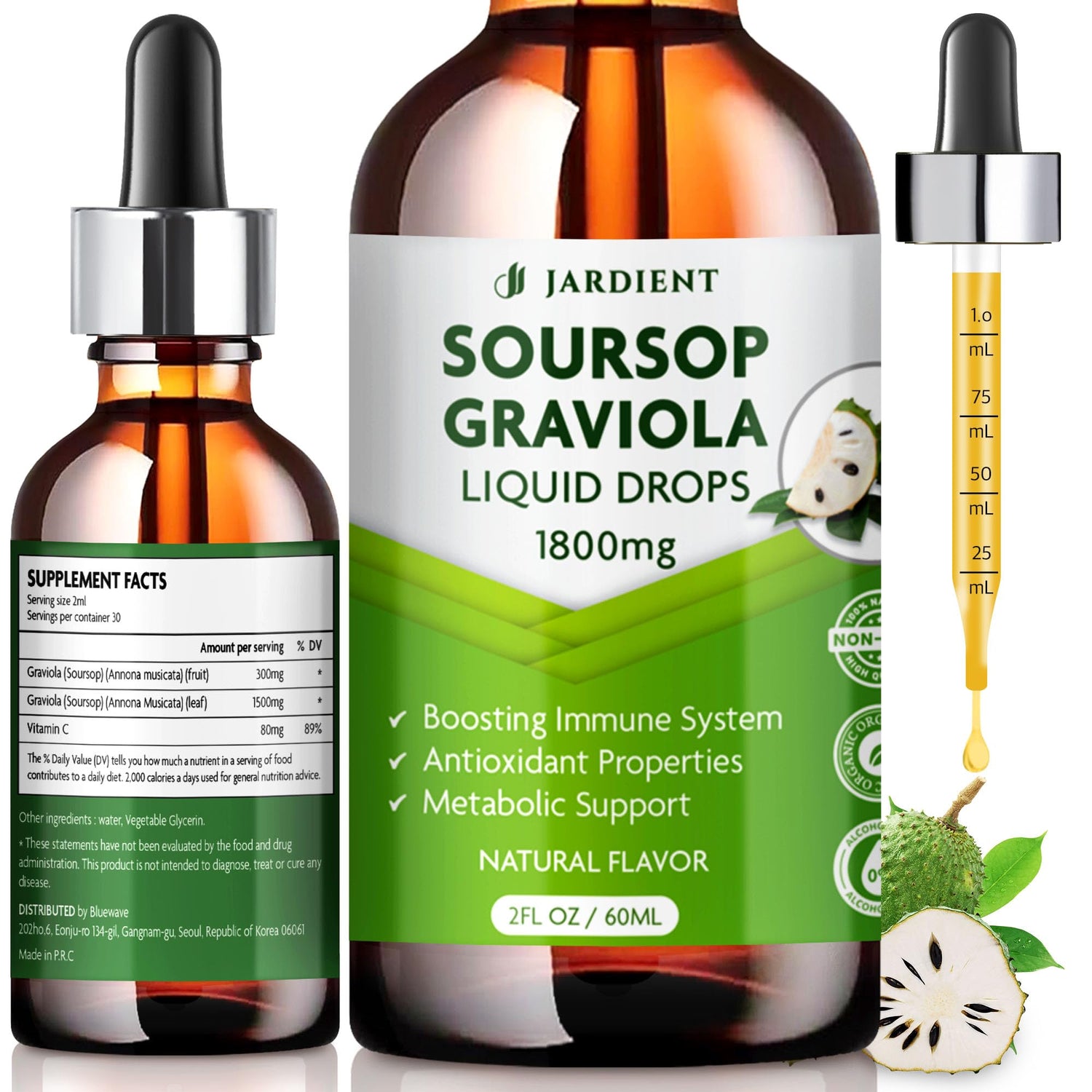Soursop Bitters Extract Liquid Oil : Graviola Soursop Extract- Organic for Cell Support and Regeneration- Soursop Tincture Edible 2 fl oz, 60ml
