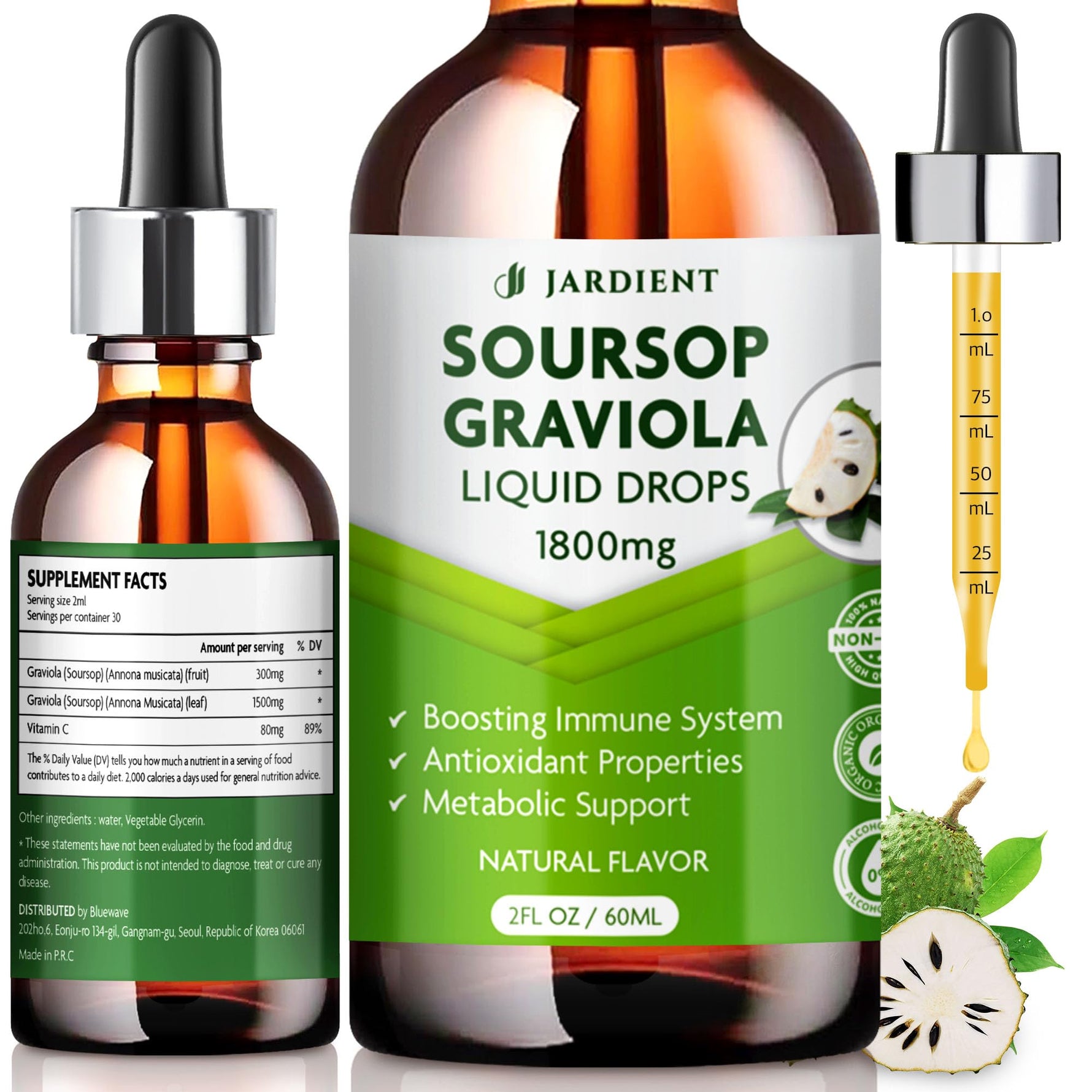 Soursop Bitters Extract Liquid Oil : Graviola Soursop Extract- Organic for Cell Support and Regeneration- Soursop Tincture Edible 2 fl oz, 60ml