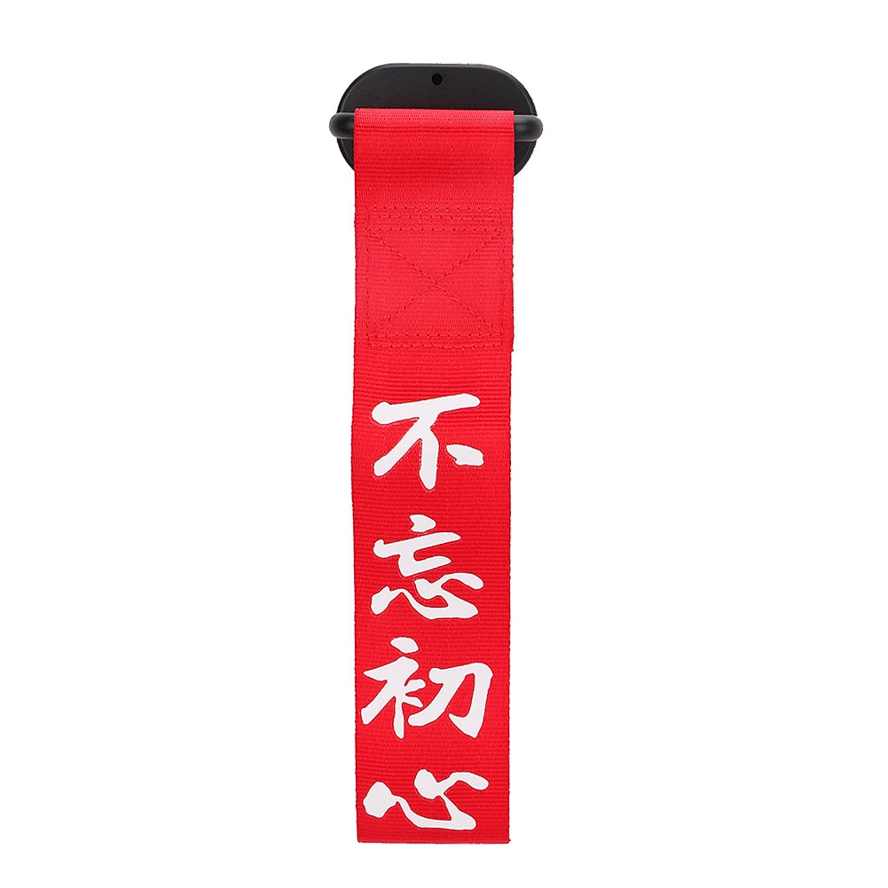 Universal Car Towing Rope Racing Personality Tow Strap Front Rear Bumper Decoration (Red)